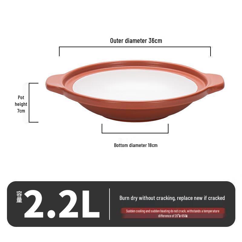Lichuan Huaxing Ceramic Flat-Bottom Casserole
