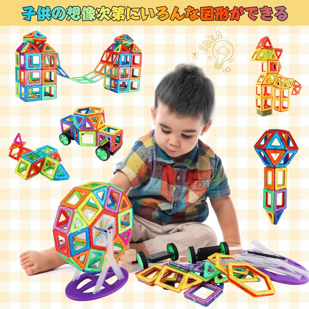 FlyCreat 43 Magnetic Building Blocks and 44 Other Ferris and Panel Parts with Storage Case Wheel, Wheel,
