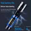 Перезаряжаемый зум-фонарик Tianhuo SF-365J