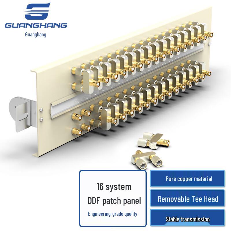 Guanghang 19-inch DDF Digital Distribution Frame