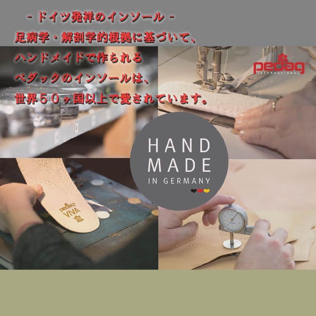 Pedac Leather Insole, Art No. 110, Beige, 43