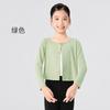 Girls' Ballet Style Cardigan