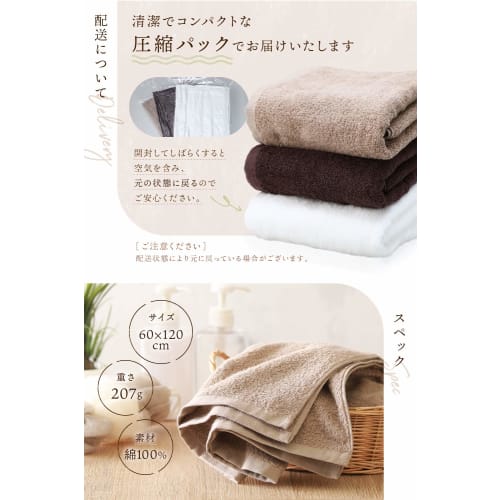 Imaa Imabari Certified Bath Towels, Fluffy, Thin, Absorbent, Quick-Drying, Made In Japan, 100% Cotton, Vacuum-Compressed Pack, Dot Light Brown, 2-Coun