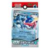 Pokémon Card Game Scarlet Violet ex Start Deck Water Gekkouga