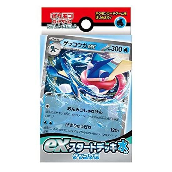 Pokémon Card Game Scarlet Violet ex Start Deck Water Gekkouga