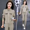 2025 Spring & Autumn Petite Women's Fashionable Two-Piece Influencer Street Style Sportswear Set