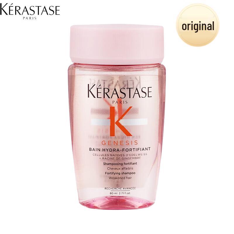 Kérastase Refreshing Oil Control Volumizing Shampoo