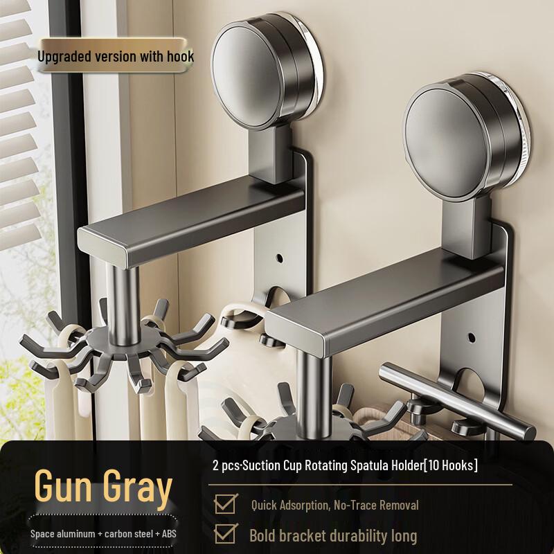 

Handun Rotating Suction Cup Hanger (2-Pack)