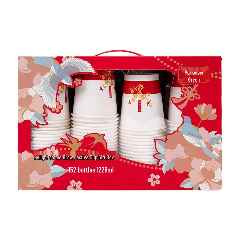 Fangcaodi Festive Red Disposable Paper Cups