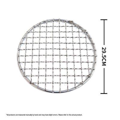 UOSU Stainless Steel Round Multi-purpose Grill Net