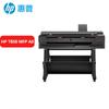 HP T850MFP A0 Large Format Multi-Function Printer