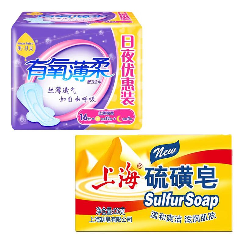 Personal Care Essentials Bundle