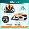 Auty IZUMIYA Bicycle CE Includes Sunglasses X Helmet, Adult, Lightweight, Certified, M/L, (Black Blue)