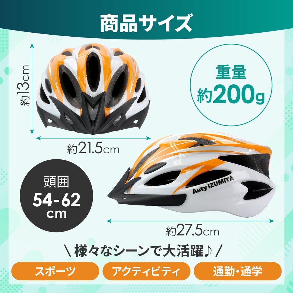 Auty IZUMIYA Bicycle CE Includes Sunglasses X Helmet, Adult, Lightweight, Certified, M/L, (Black Blue)
