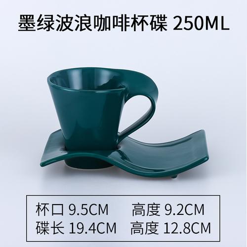 200/250ml Wave Ceramic Mug Creative Breakfast Milk Cup Couple Afternoon Tea Coffee Cup Home Office Kitchen Supplies Drinkware