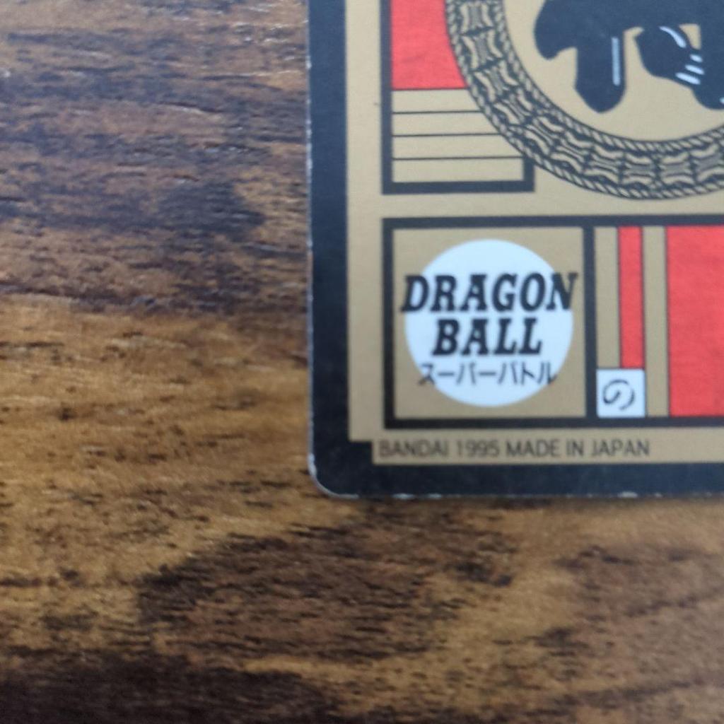 Used Dragon Ball Z Super Battle Carddass 1995