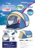 Captain Stag Shiny Resort Pop-Up Shelter UV Blue UA-4 Camping Tent, 120 X 220 X 100cm (4.9 X 8.9 X 3.9 Inches)