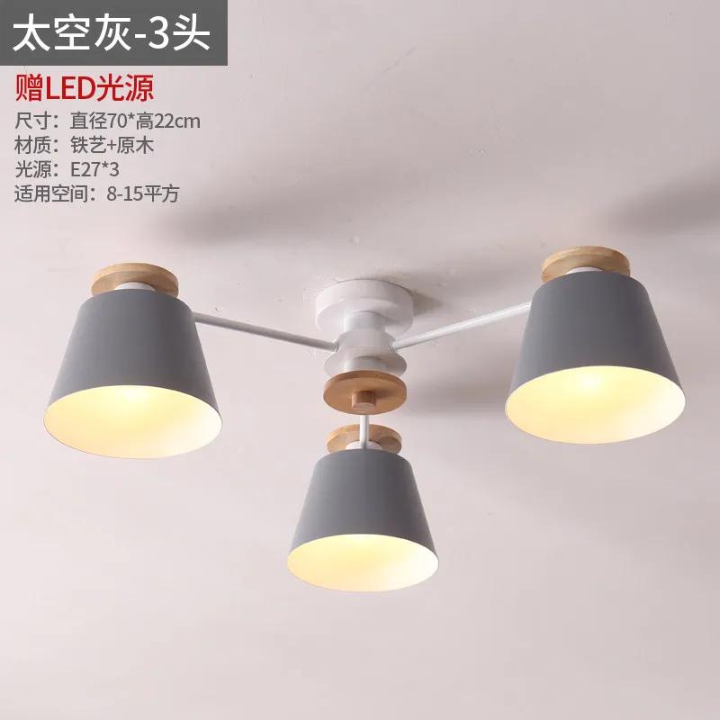 

Lustre Wooden Hanging Lamp For Living Room LED Ceiling3 6 8 Arms Bedroom Kitchen Lighting ZM1114Modern Colorful Chandelier