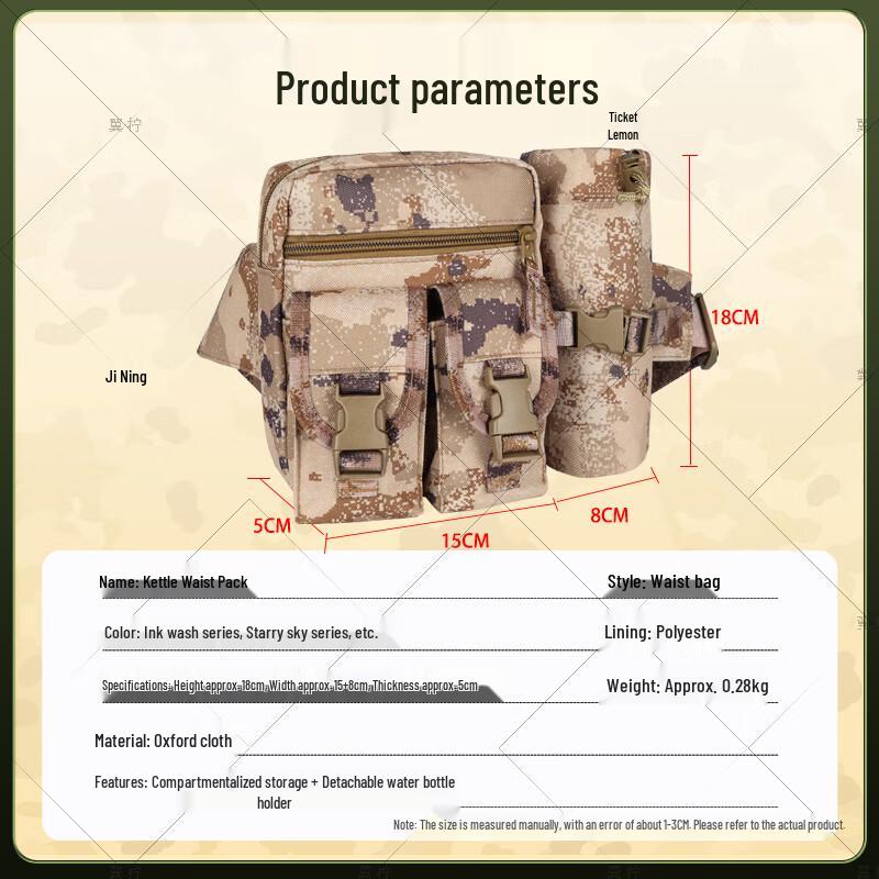 Wing Lemon Outdoor Camouflage Water Bottle Waist Pack