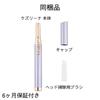 Electric nail nail nail Kezlina glass nail care tool file, clipper, file,