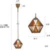 Interform LT-9340BL Maries Pendant Light (Bulb Sold Separately) Blue Stained Glass JapaneseWestern Retro