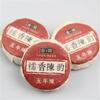 50g Yunnan Puer Mini Tuocha Tea Glutinous Rice Flavor 8-10pcs