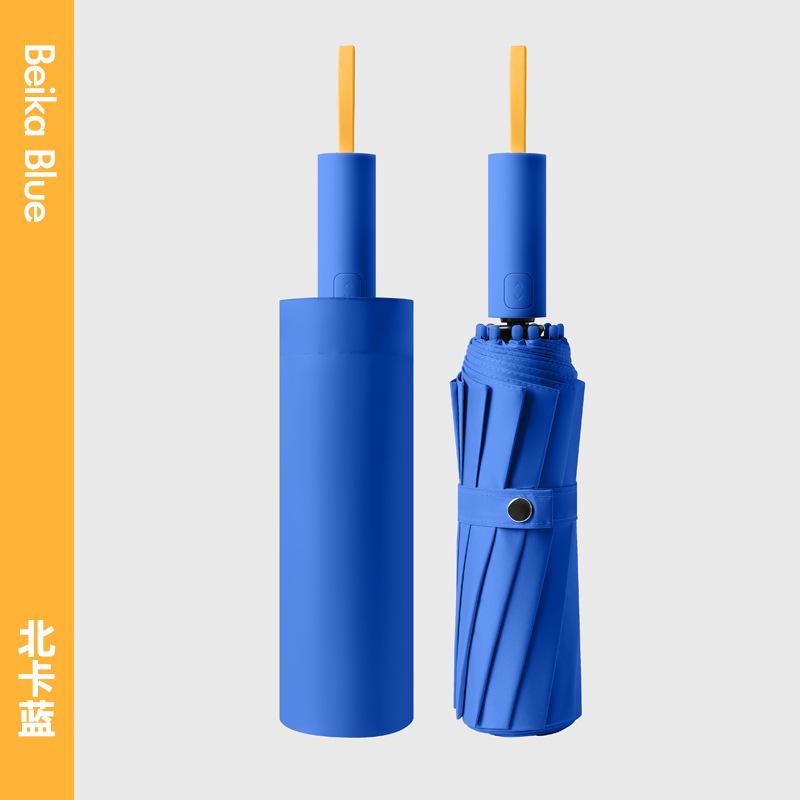 12-Bone New Automatic Umbrella Vinyl Sunscreen Weather and Rain Dual-purpose Three-fold Brushable Umbrella