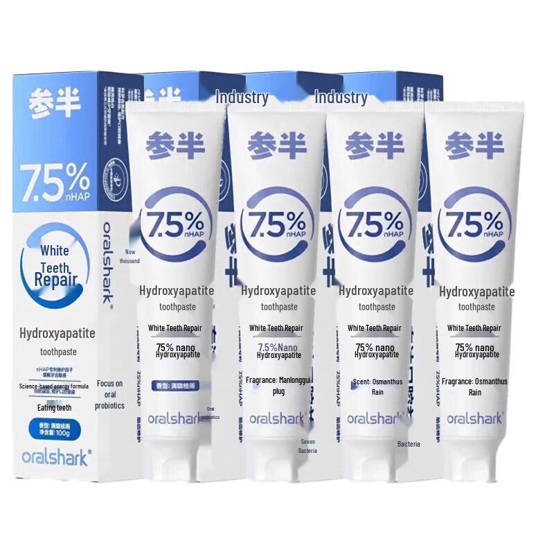 

Canban Osmanthus Rain Hydroxyapatite Toothpaste 4-Pack