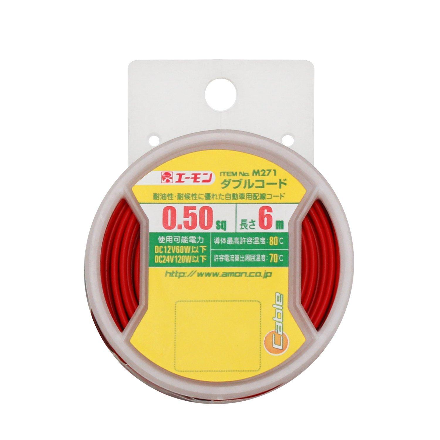 

Amon double cord 0.50sq 6m red/black M271 2) 0.5sq. чёрный