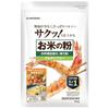Japanisches Produkt Nami Reismehl Kochqualität 1kg Glutenfrei