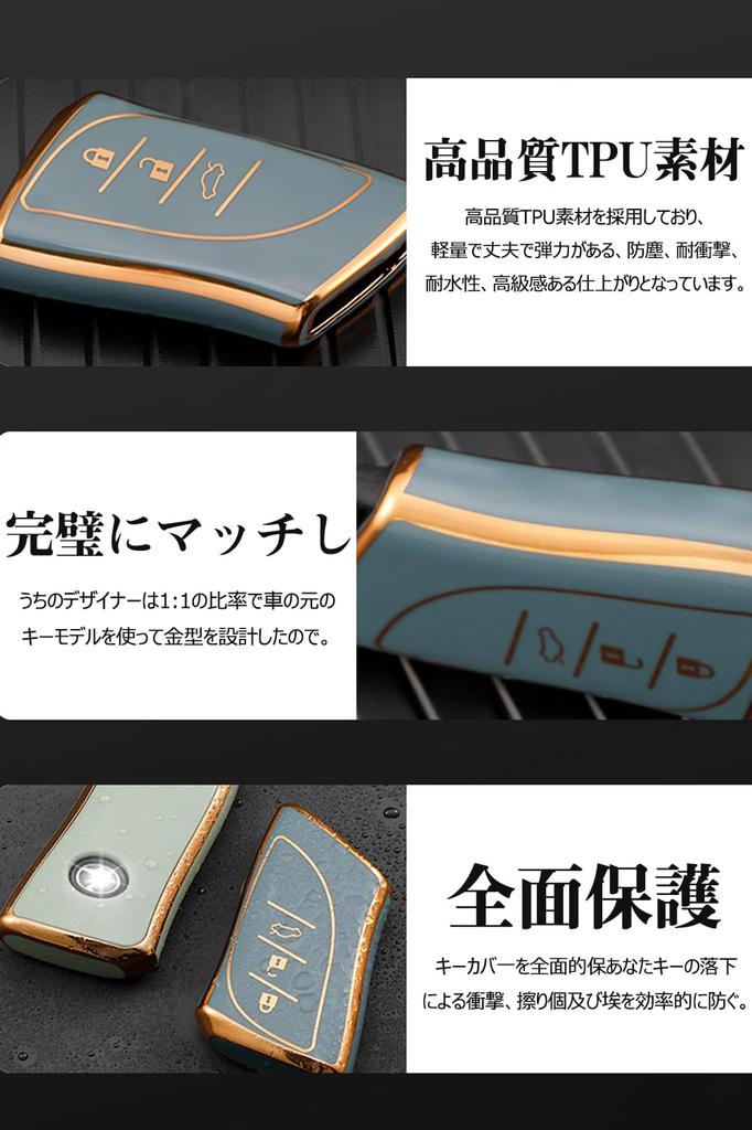 [LETINGFAR] Etui na kluczyk dla Lexus, Etui na kluczyk Smart, Pokrowiec na kluczyk, TPU, Lexus ES300h, ES350,