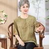 YUZHAOLIN Women's Mid-Aged & Elderly Casual Round Neck Half Sleeve Shirt