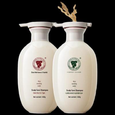 Long Hair Xiaozhai Rice Water Scalp Care Shampoo (2-Bottle Pack)