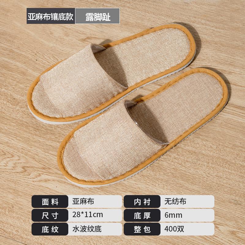New non-woven disposable slippers hotel special bed and breakfast slippers hotel disposable slippers hotel slippers