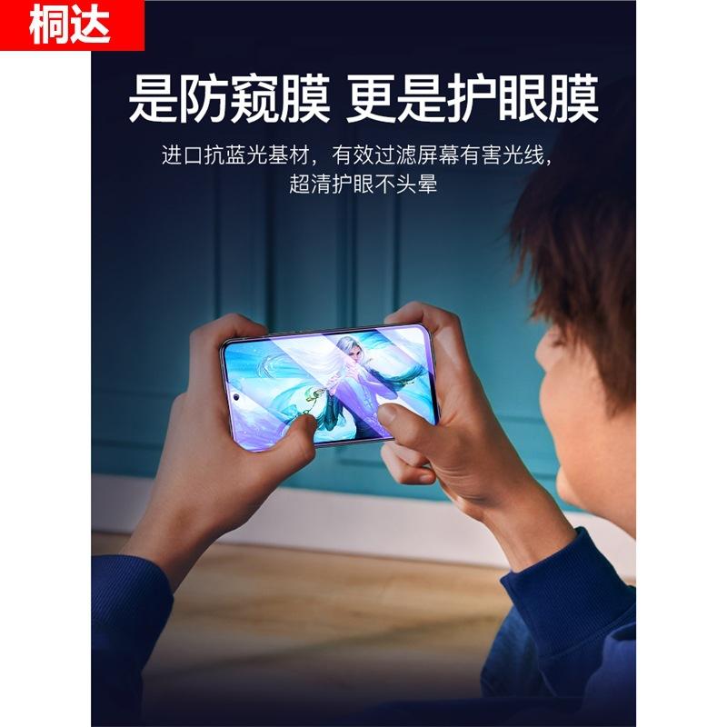 Applicable To Huawei Enjoy 11 Tempered Film 11pro Anti-privacy Film 11plus Anti-privacy Mobile Phone Film 11e Full Screen Anti-blue Light