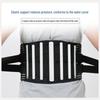 Nylon Lumbar Support Belt for Sports, Fitness, and Lumbar Protection