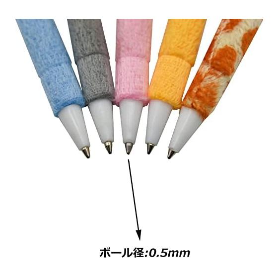 Maydahui Cute Plush Animal Gel Pens 0.5mm Blue Ink Set of 12 Stylish Kawaii Fluffy Pig Rabbit Dog Cat Stationery Writing Gift Present Kids Students