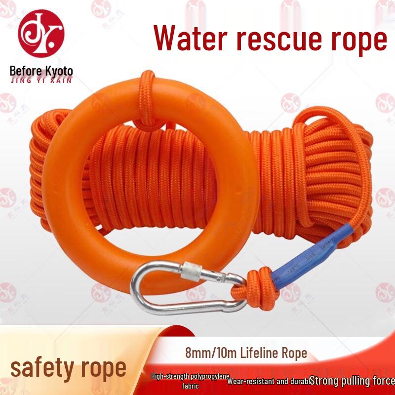Emergency Flood Rescue & Water Safety Equipment