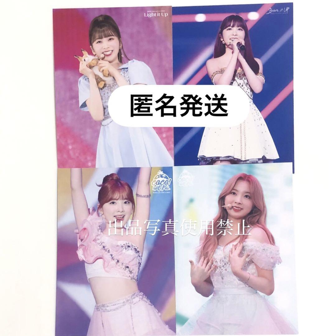 

[USED] NiziU Miihi Live Photo Trading Card Rantrader Photo Card