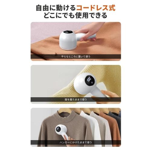 BCQ Lint Remover with Built-in Sticky Cleaner [2025 Upgraded Version] Electric Lint Remover with 6 High-Speed ??Rotating Blades, 3 Adjustable Settings