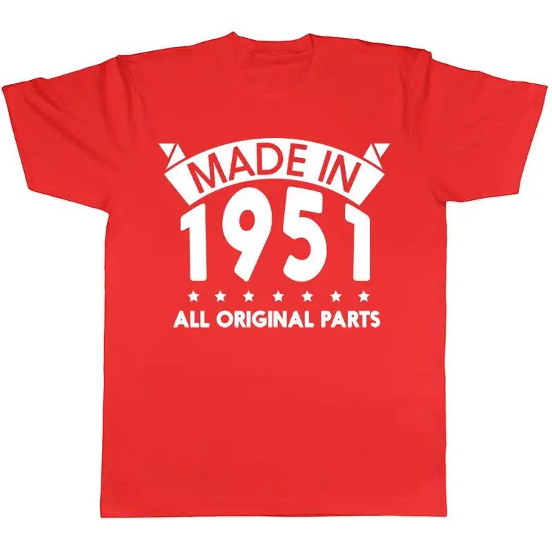 Made In 1951  All Original Parts Birthday Funny Mens Short Sleeve T-Shirt