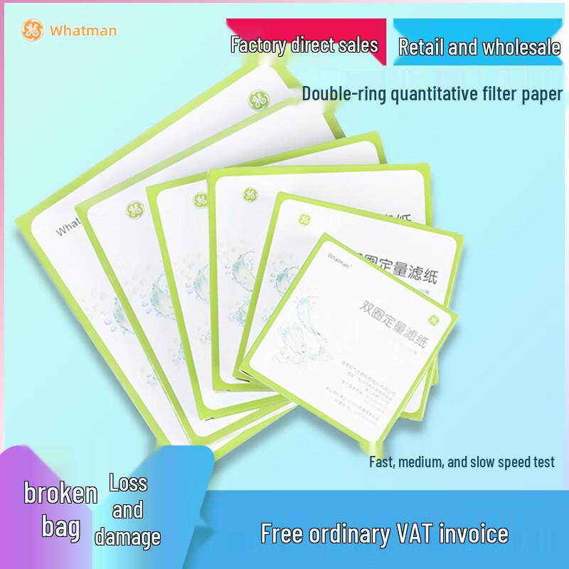 Schlaich Quantitative Filter Paper