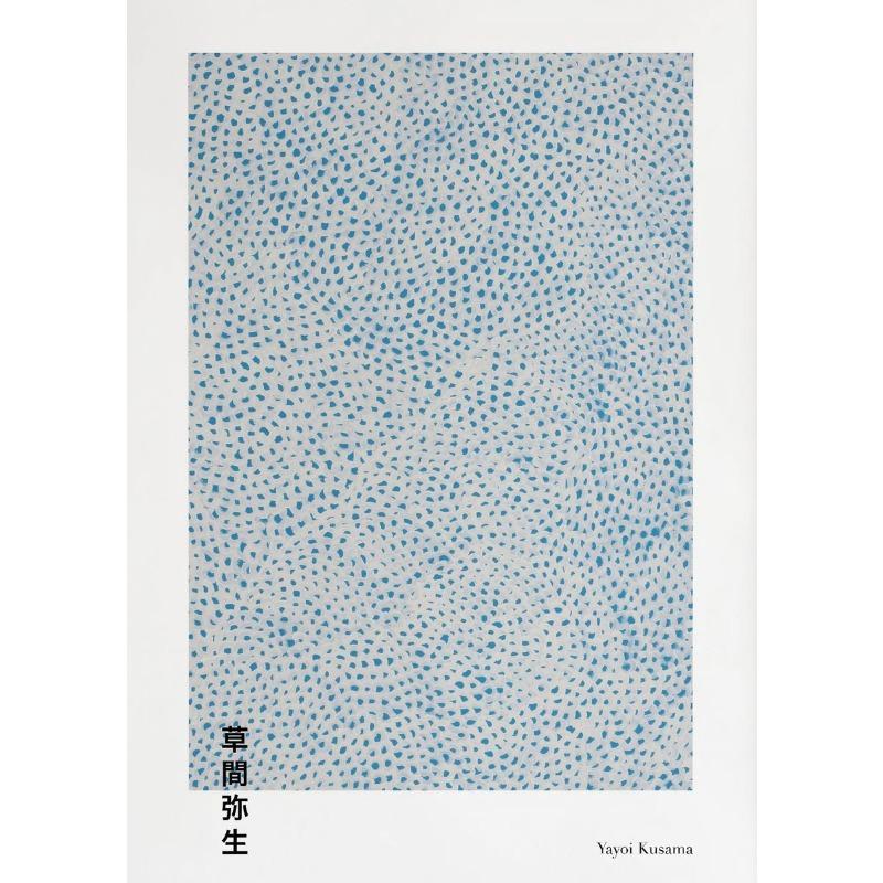 Vintage Japan Art Canvas Paintings Yayoi Kusama Poster Print Katsushika Hokusai Wall Art Picture for Living Room Home Decoration