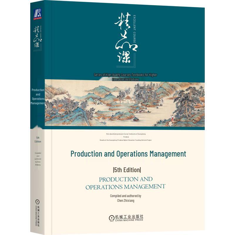 Production and Operations Management
