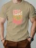 Mens Cotton Tshirt EASY PEASY SAUEZY Summer Round Neck Short Sleeve Graphic Breathable Fashion Casual Tshirt
