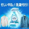 Febreze Double Disinfectant + Deodorizing Spray for Clothes and Fabrics, No Lingering Fragrance, Refill, 2 Uses/640mL