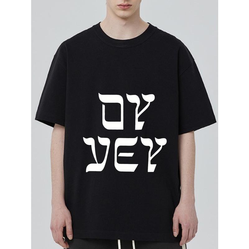 

Черная футболка с текстом на иврите «Да» и «Нет» для повседневной носки XXXXL чёрный