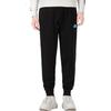 Puma Logo Printed Elastic Waist Tapered Sports Sweatpants Men Bottoms Black 536088-01