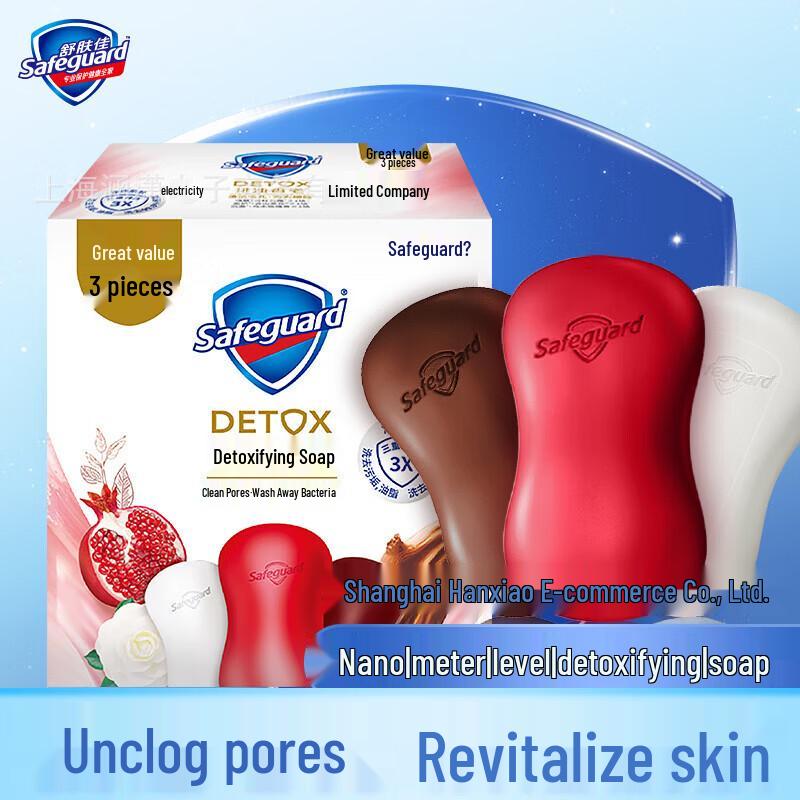 Safeguard Red Pomegranate Deep Detox Soap