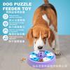 Neuer Haustier-Slow-Food-Napf Lernspielzeug Glocke Hundefutterspender Slow-Food-Napf Anti-Erstickungs-Trainingsnapf Haustierbedarf